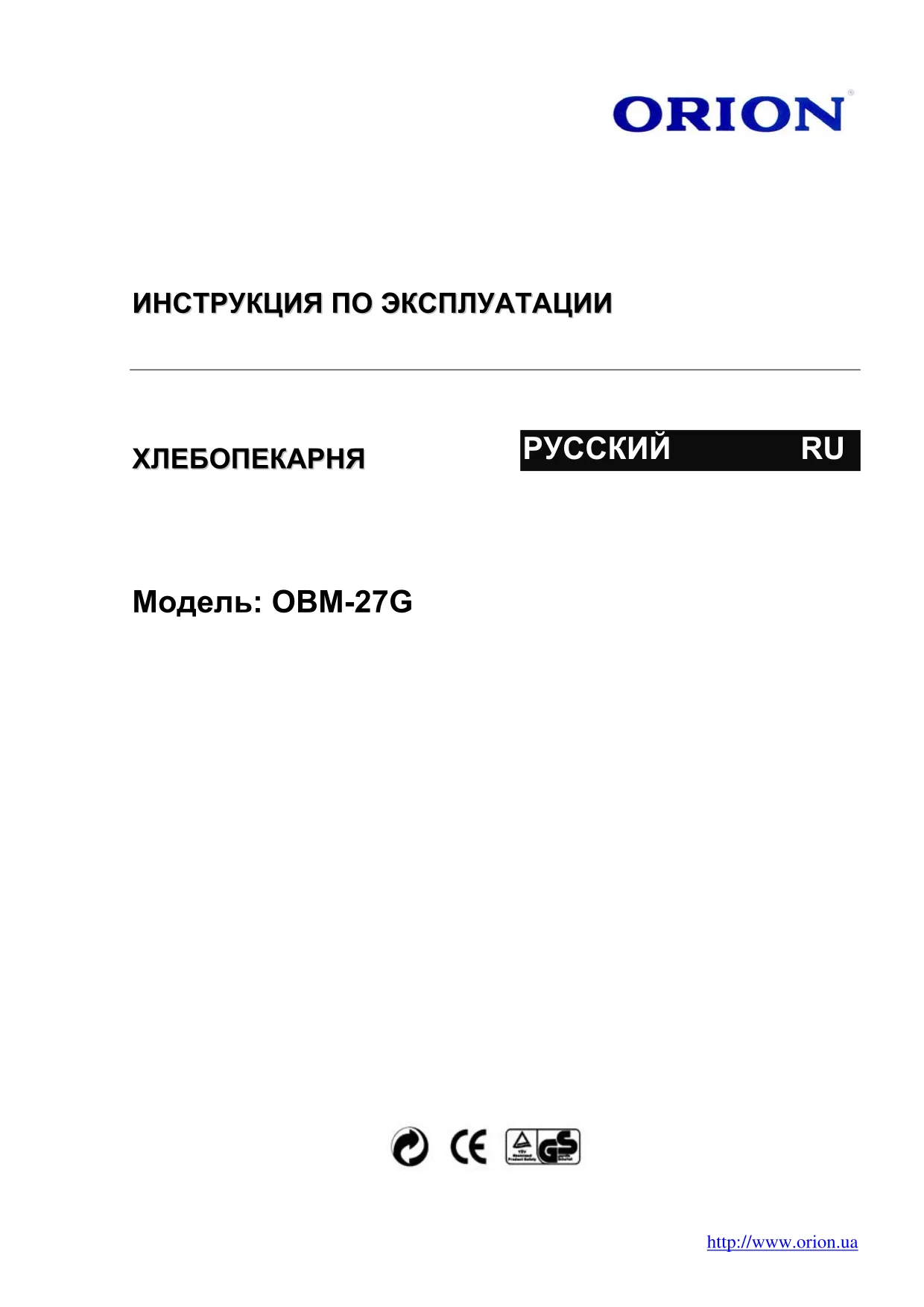 Первая страница инструкции LG WD-80156S
