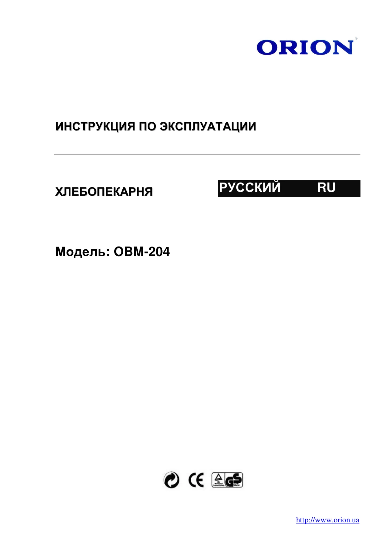 Первая страница инструкции LG WD-80156NU
