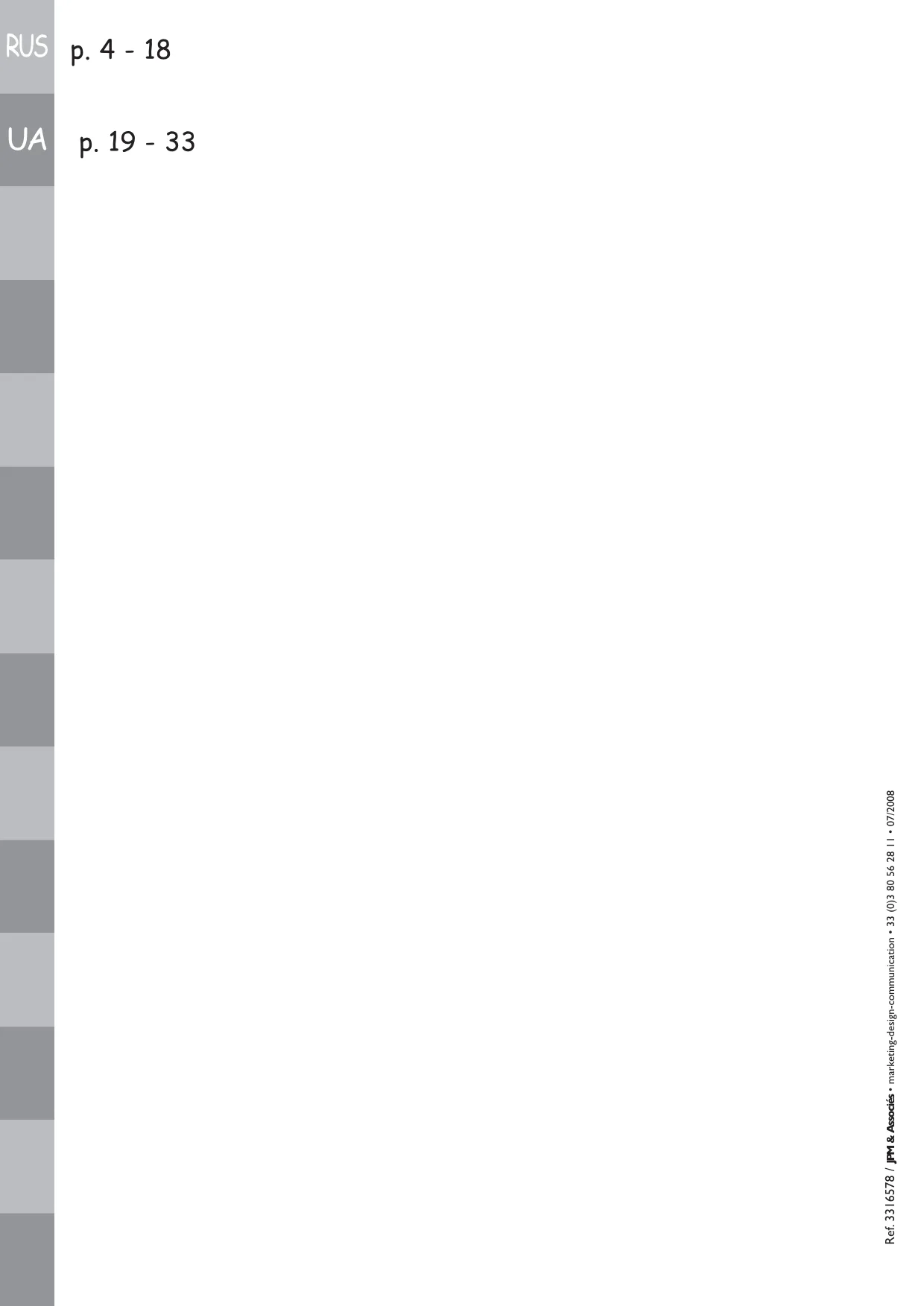 Первая страница инструкции LG WD-80160N