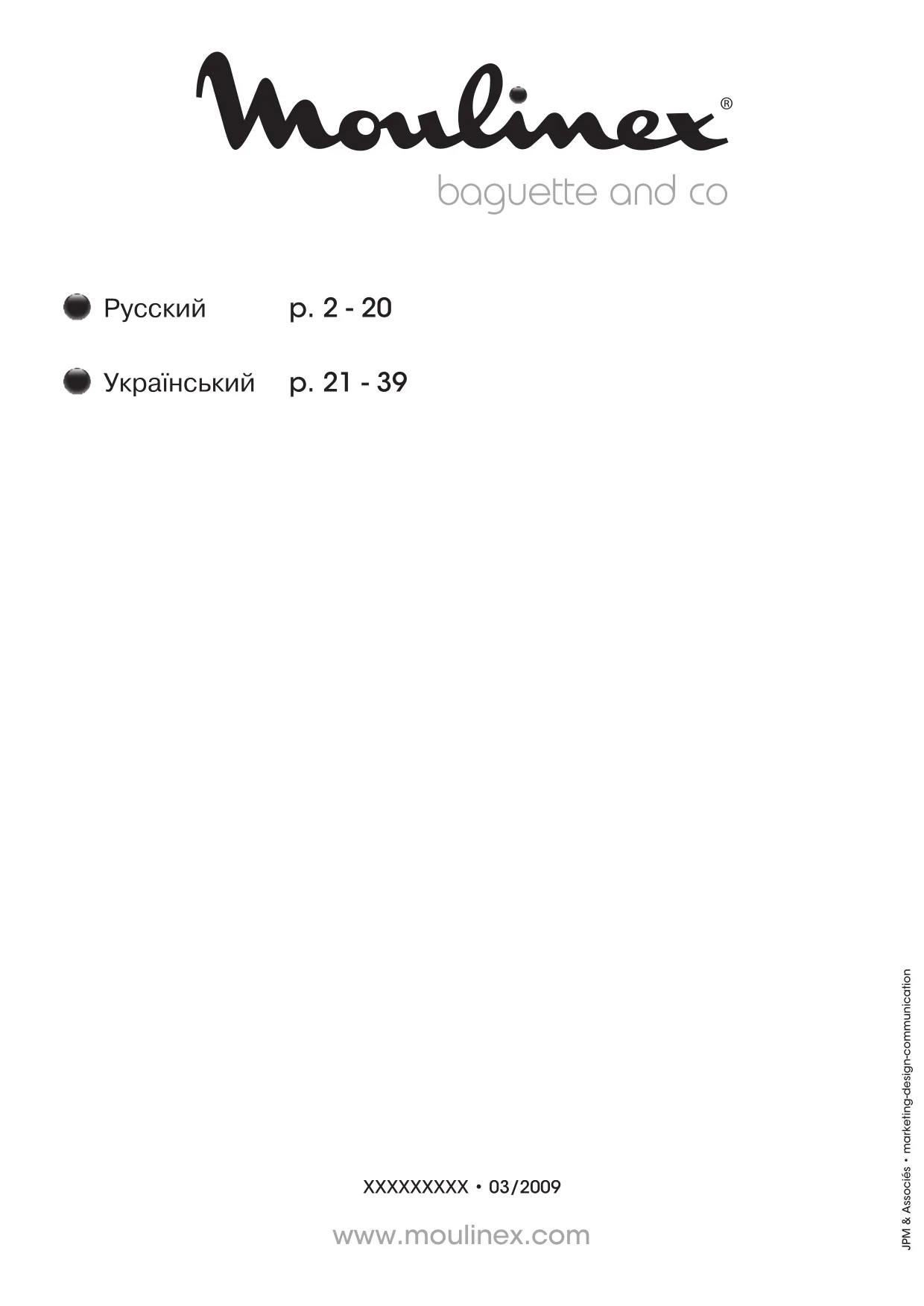 Первая страница инструкции LG WD-80130N