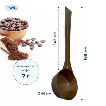 Ложка  для  Saeco HD8768/01 